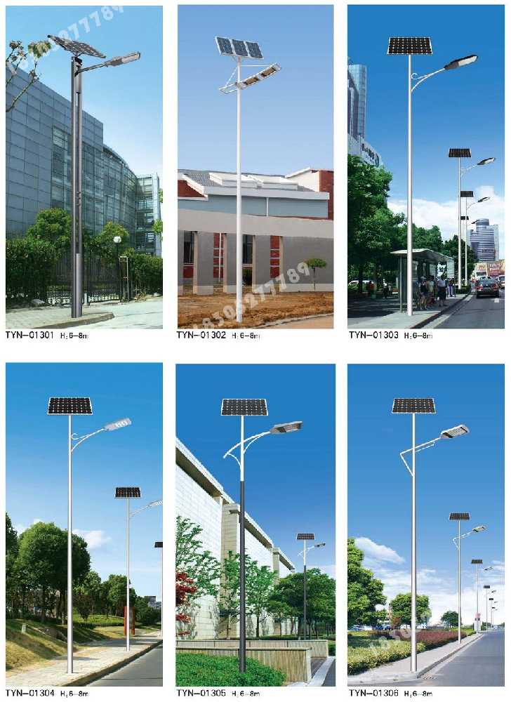 临洮县市政道路太阳能路灯